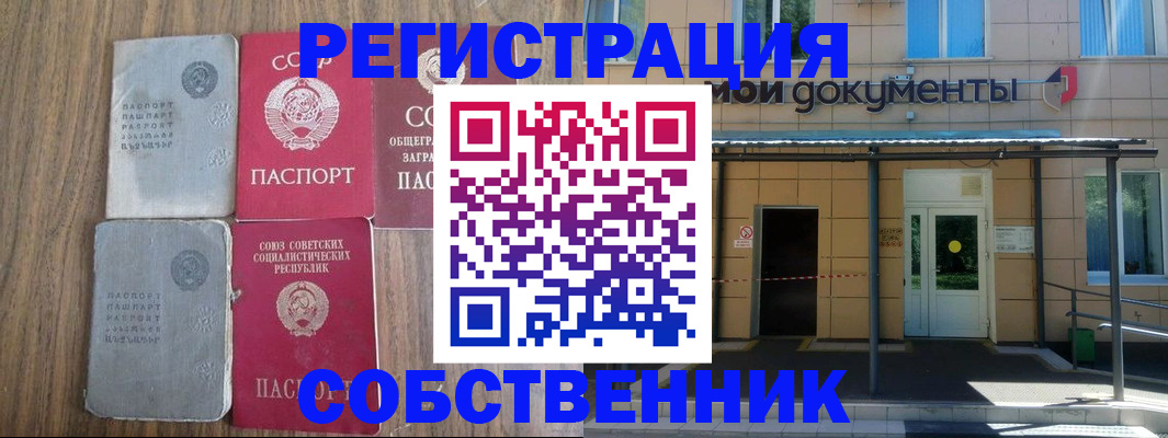 пропишу в квартире в Шлиссельбурге